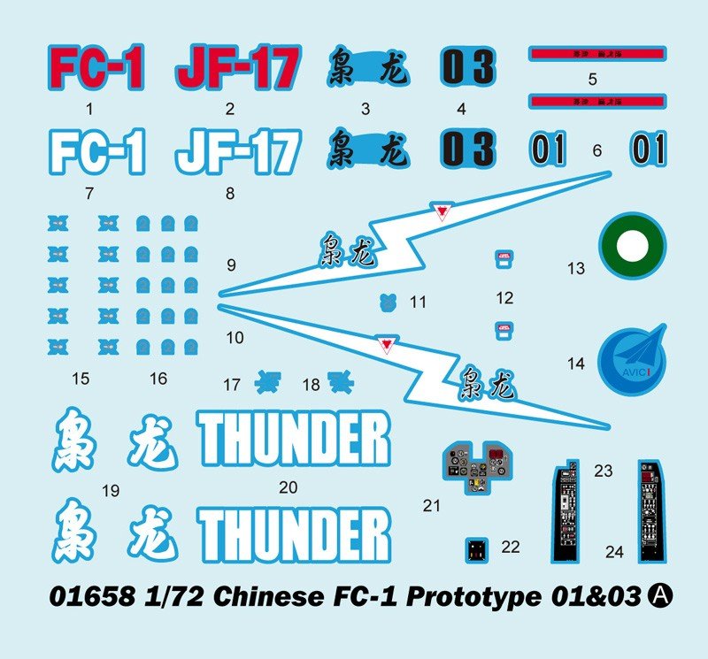 Trumpeter 01658 FC-1 Dragon féroce chinois (Prototype 01/03) (1/72) – immagine 9