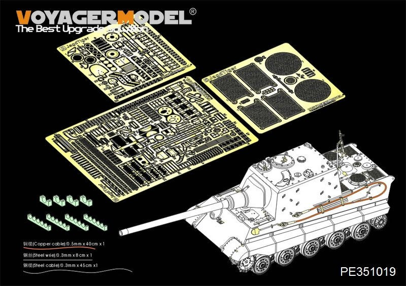 Maquette Voyager PE351019 Jagdtiger allemand de la Seconde Guerre mondiale (modèle de base) pour TAKOM 8001 au 1/35 