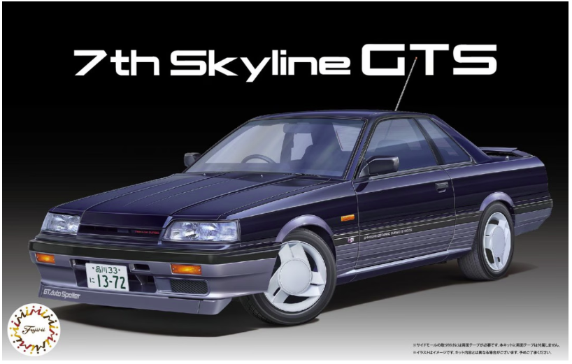 Fujimi 047744 7ème Skyline GTS 2 portes (Version High Society) 1/24