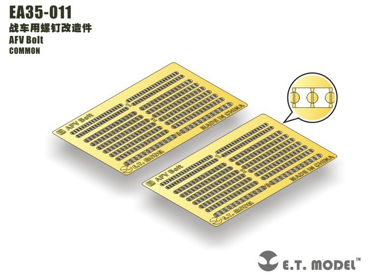 ET Model EA35-011 AFV Bolt 1/35