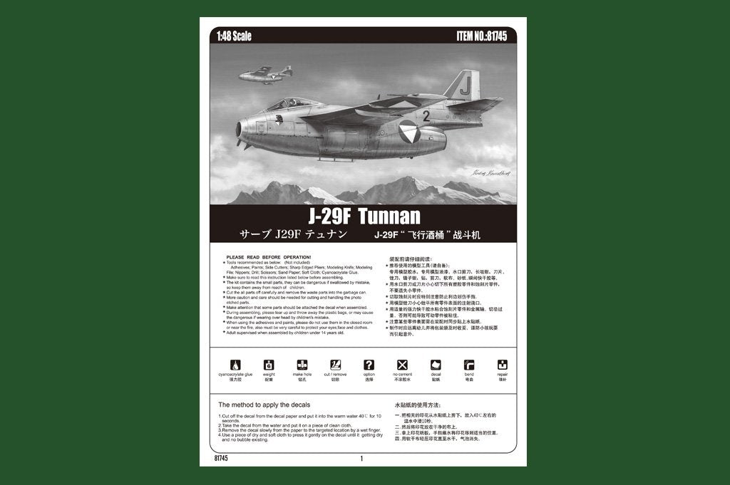 Hobby Boss 81745 J-29F Tunnan – zdjęcie 2