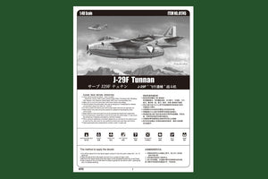 Hobby Boss 81745 J-29F Tunnan – zdjęcie 2