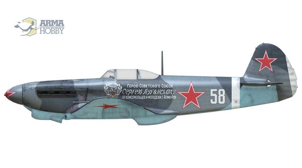 Arma Hobby 70030 Yakovlev Yak-1b As Soviétiques Édition Limitée 1/72 – image 2