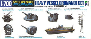 Hasegawa WL517 Ensemble d&amp;#39;armement pour navire lourd 1/700