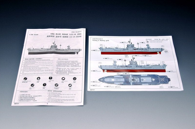 Trumpeter 05717 USS BLUE RIDGE LCC-19 2004 1/700 – image 4