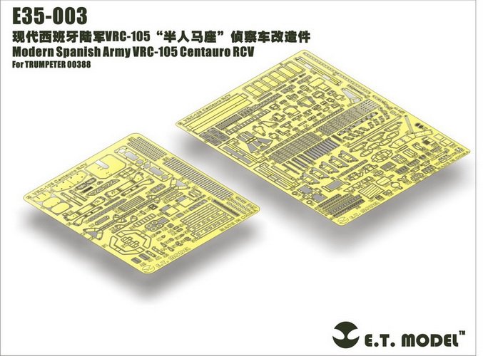 ET Model E35-003 Modern Spanish Army VRC-105 Centauro RCV (For TRUMPETER 00388) (1/35)