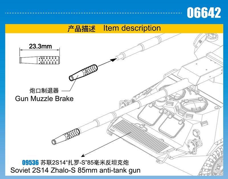 Frein de bouche pour canon de 85 mm Trumpeter 06642 (pour article 09536) (1/35) – immagine 3