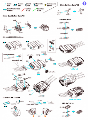 Kit de détail Very Fire VF700009 USS Missouri BB-63 pour maquette VeryFire au 1/700 – Bild 3