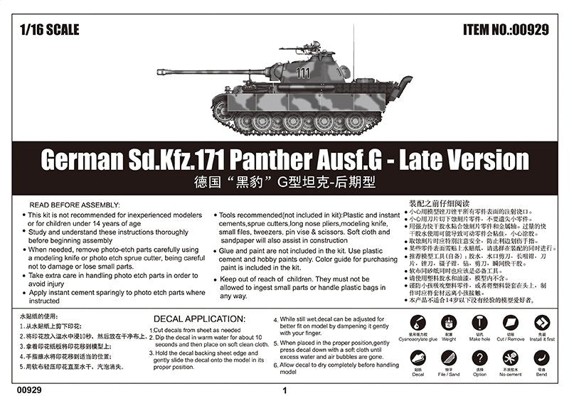 Trumpeter 00929 Allemand Sd.Kfz.171 Panther Ausf.G - Version tardive 1/16 – image 6