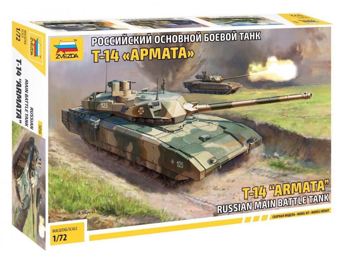 Zvezda 5056 Char de combat principal russe T-14 ARMATA (1/72)