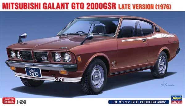 Hasegawa 20400 Mitsubishi Galant GTO 2000GSR version tardive (1976) 1/24