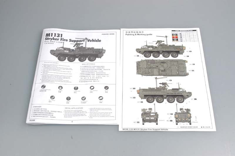 Trumpeter 00398 Armée des États-Unis M1131 Stryker FSV (1/35) – image 8