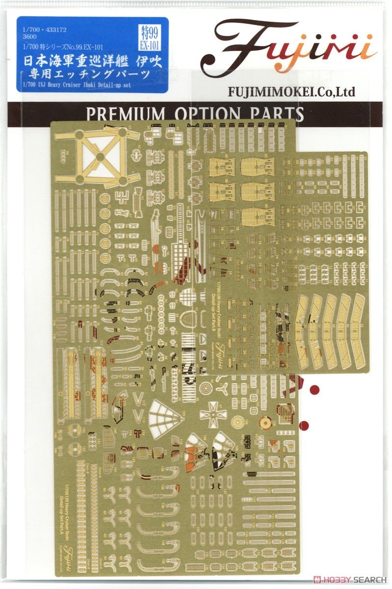 Fujimi 433172 TOKU-99 EX-1 Pièces photogravées pour IJN Heavy Cruiser Ibuki 1/700