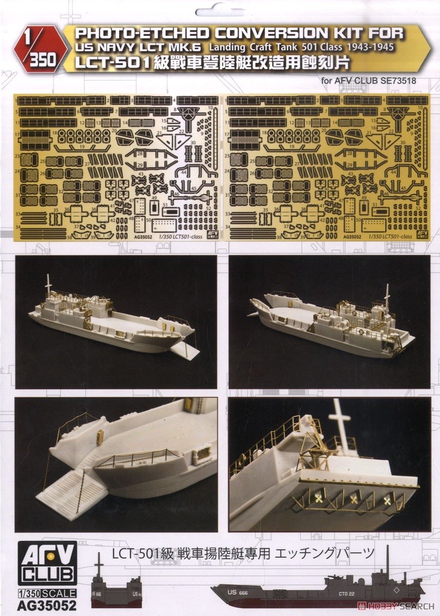Kit de conversion photogravé AFV Club AG35052 pour LCT Mk.6 de l'US Navy au 1/350