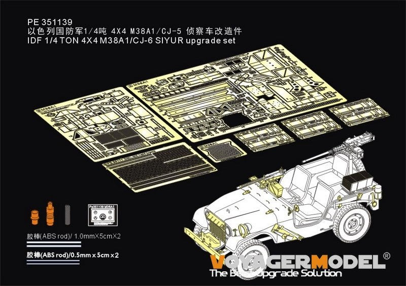 Kit de mise à niveau Voyager Model PE351139 IDF 1/4 TON 4X4 M38A1/CJ-6 SIYUR (pour AF35S94 AF35S99) 1/35