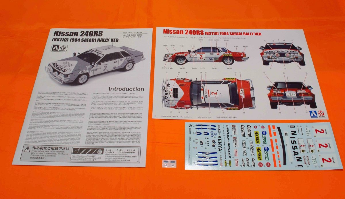 Beemax 24014 Nissan 240RS (BS110) &amp;#39;84 VERSION SAFARI RALLY (1/24) – image 5
