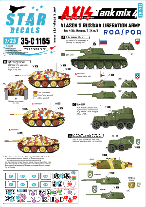 Star Decals 35-C1165 Axis Tank Mix #4 1/35
