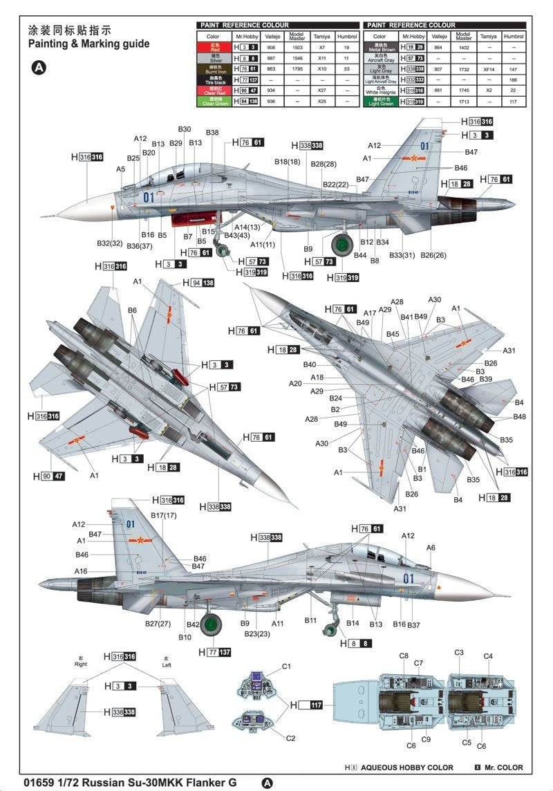 Trumpeter 01659 Su-30MKK Flanker G russe (1/72)  – immagine 15
