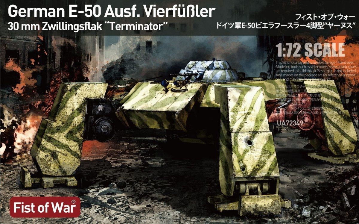 Modelcollect UA72349 Poing de guerre, char d'assaut allemand E50 « Terminator » de la Seconde Guerre mondiale, échelle 1/72
