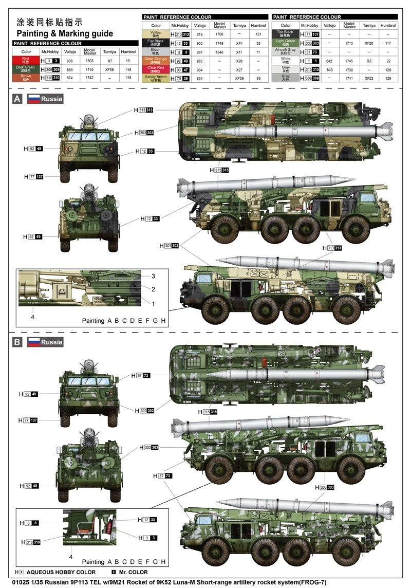 Trumpeter 01025 TEL russe 9P113 avec roquette 9M21 ou 9K52 Luna-M, artillerie à courte portée, échelle 1/35 – image 5