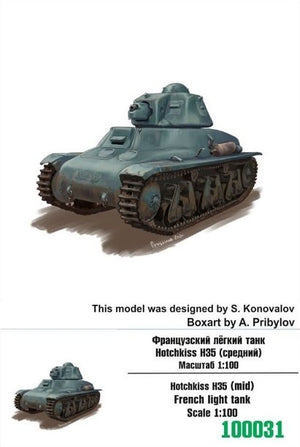 Zebrano Z100-031 Hotchkiss H35 (moyen) char léger français 1/100