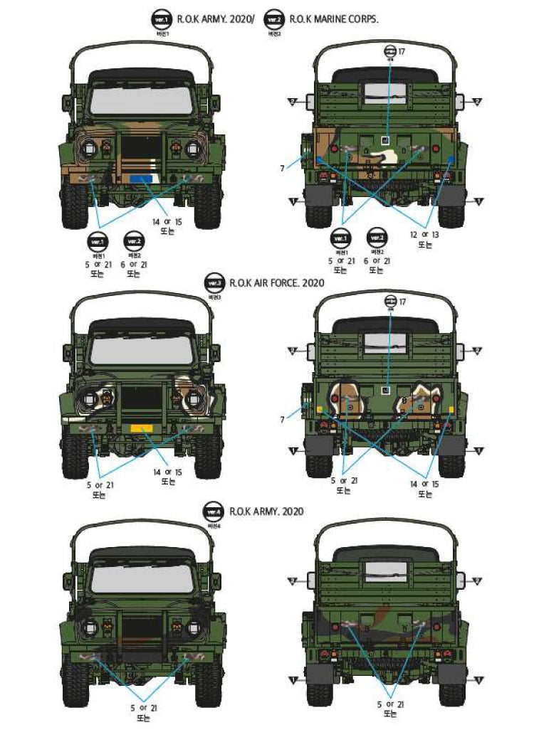 Académie 13551 Armée ROK K311A1 1/35  – image 8