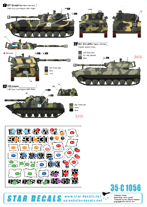 Star Decals 35-C1056 Infanterie navale 3 1/35 – image 2