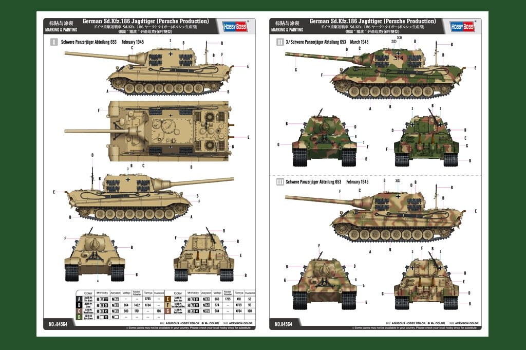 Hobby Boss 84564 allemand Sd.Kfz.186 Jagdtiger (Porsche Production) 1/35  – immagine 5