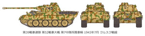 Tamiya 35345 Char allemand Panther Ausf.D – image 11