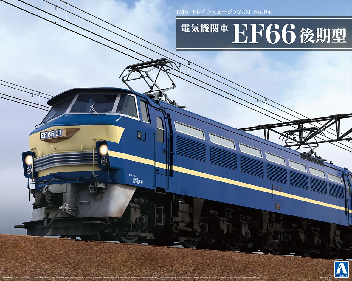 Locomotive électrique Aoshima 05407 EF66, modèle récent, échelle 1/45