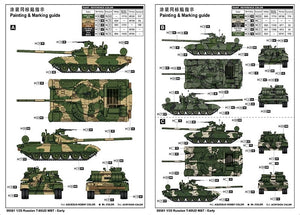 Trumpeter 09581 Char de combat principal russe T-80UD - Début de production, échelle 1/35 – image 12