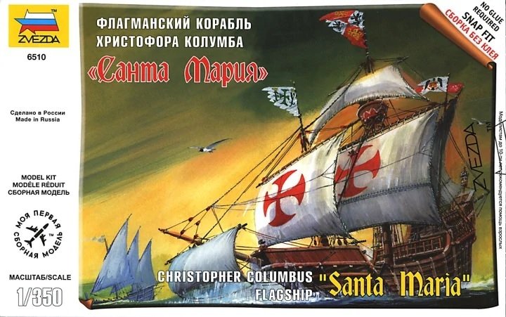 Zvezda 6510 Christophe Colomb, vaisseau amiral Santa Maria 1/350 