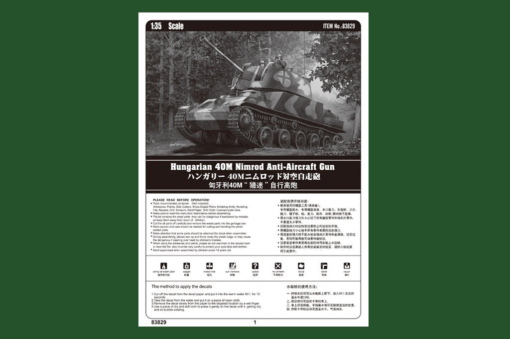 Hobby Boss 83829 Canon antiaérien hongrois Nimrod de 40 mm (1/35) – immagine 2