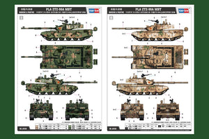 Hobby Boss 84518 PLA ZTZ-99A MBT 1/35 – immagine 4