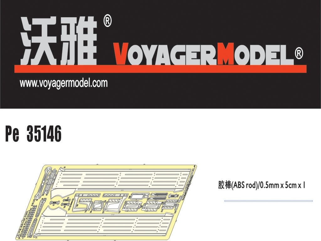Garde-boues Voyager modèle PE35146 pour char 38t (pour la série DRAGON 38T) 1/35