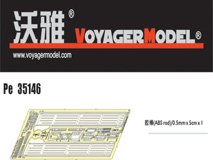 Garde-boues Voyager modèle PE35146 pour char 38t (pour la série DRAGON 38T) 1/35