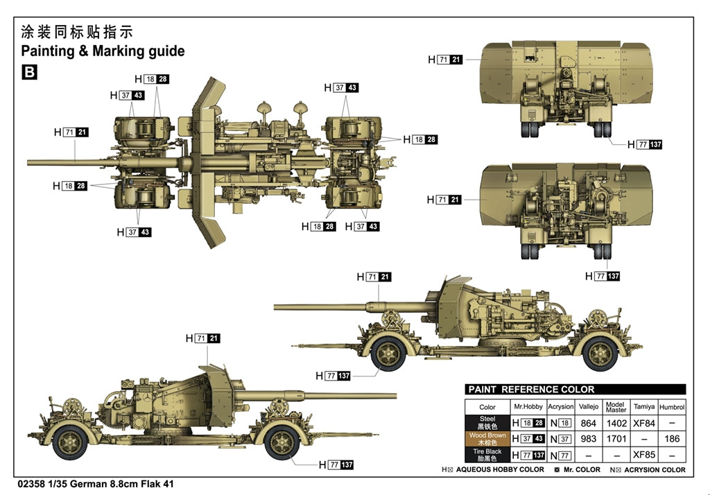 Trumpeter 02358 Germanium 8,8 cm Flak 41 1/35 – image 6