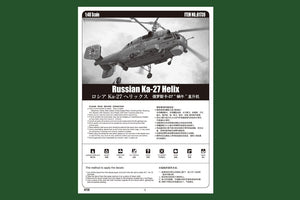 Hobby Boss 81739 Ka-27 Helix russe (1/48) – immagine 4