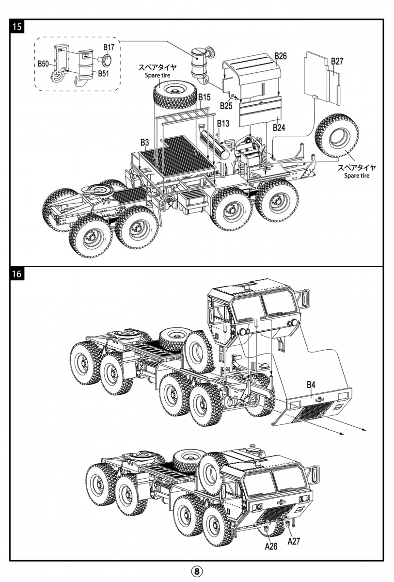 Camion tactique lourd à mobilité étendue Modelcollect UA72362 M983A2+BGM-109 1/72 – image 9