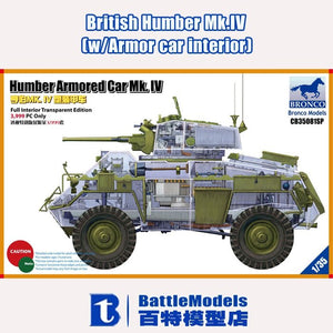Bronco CB35081SP Humber Armored Car Mk.IV Intérieur complet, édition transparente 1/35