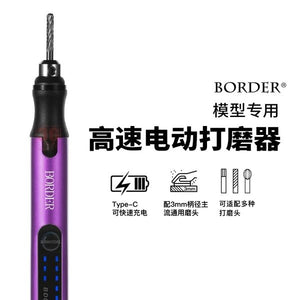 Fraiseuse électrique Border modèle BD0077 avec chargeur USB-C