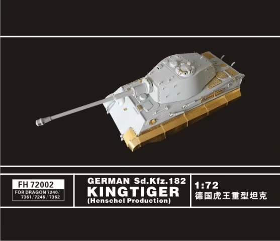FlyHawk modèle FH72002 allemand Sd.Kfz. 182 Kingtiger (Henschel Production) (pour Dragon 7240, 7246, 7361, 7362) 1/72