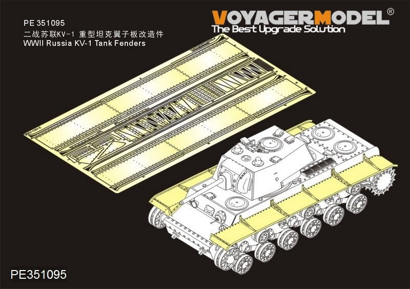 Garde-boues de char russe KV-1 de la Seconde Guerre mondiale, modèle Voyager PE351095, pour Tamiya 1/35