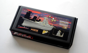 Flyhawk FH350072 Kit de super détails pour cuirassé Yamato de la Marine impériale japonaise (Seconde Guerre mondiale) (pour Tamiya 78025) 1/350