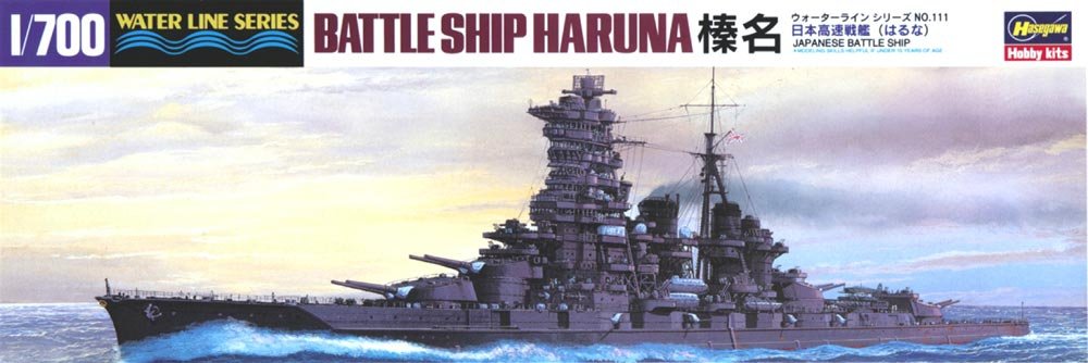 Hasegawa WL111 IJN cuirassé Haruna (1/700)