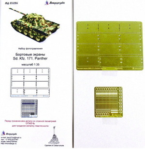 Microdesign MD 035284 Sd. Kfz. 171 Jupes latérales Panther PE-détail set 1/35