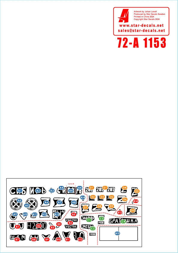 Star Decals 72-A1153 Guerre en Ukraine n° 14. Le coup d&amp;#39;État du groupe Wagner en 2023. T-80BV et BTR-82A 1/72 – image 3