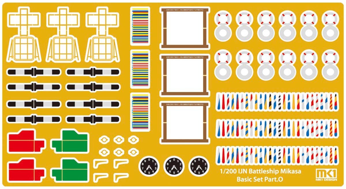 MK1 Design MD-20018 Mikasa Value Pack 1/200 – image 6