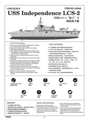 Trumpeter 04548 USS Independence (LCS-2) 1/350 – image 2