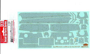 Tamiya 12648 Feuille de revêtement Zimmerit pour tourelle Kingtiger Production (Henschel) (1/35)